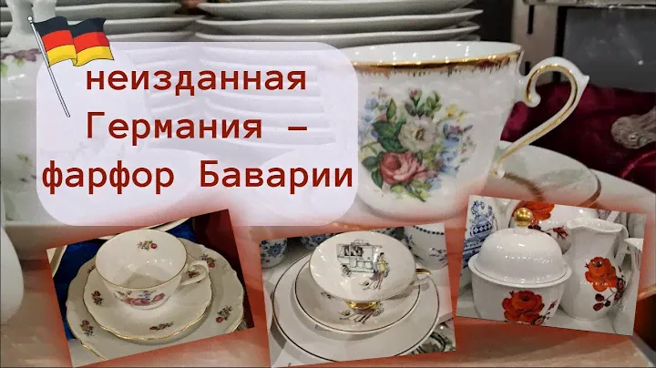 🧐. Барахолка в Европе 🏆! Мои винтажные находки 💯