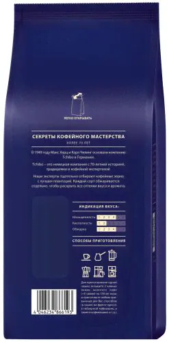 Кофе в зернах Tchibo Exclusive 250 г