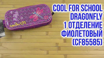 Распаковка Cool For School Dragonfly 1 отделение Фиолетовый CF85585