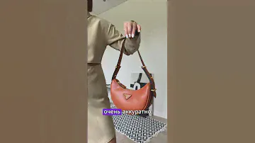 Шикарная сумка с AliExpress 🔥 😍 #находки #обзоры #мода #unboxing #обзор