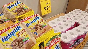 Магазин Пятерочка. Обзор цен на продукты. Август 2021г.