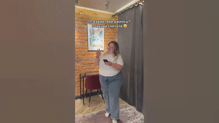 Джинсы plus size | плюссайз | большой размер | арт 247813743