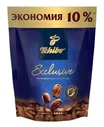 Кофе растворимый Tchibo Exclusive сублимированный ТМ Tchibo (Чибо)