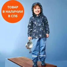 Tchibo Куртка THERMO непромокаемая для мальчика