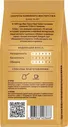 Кофе молотый Tchibo Gold Mokka натуральный жареный 100г