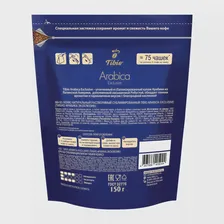 Кофе растворимый Tibio/Tchibo Exclusive сублимированный 150г
