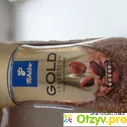 Кофе Tchibo Gold Selection - отзыв