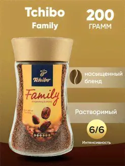 кофе растворимый Tchibo Family 200гр Оригинал ароматный кофе TCHIBO-0