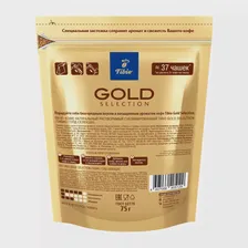 Кофе растворимый Tibio/Tchibo Gold Selection 75г